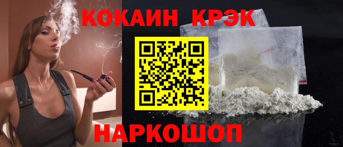 КОКАИН Columbia Малоярославец