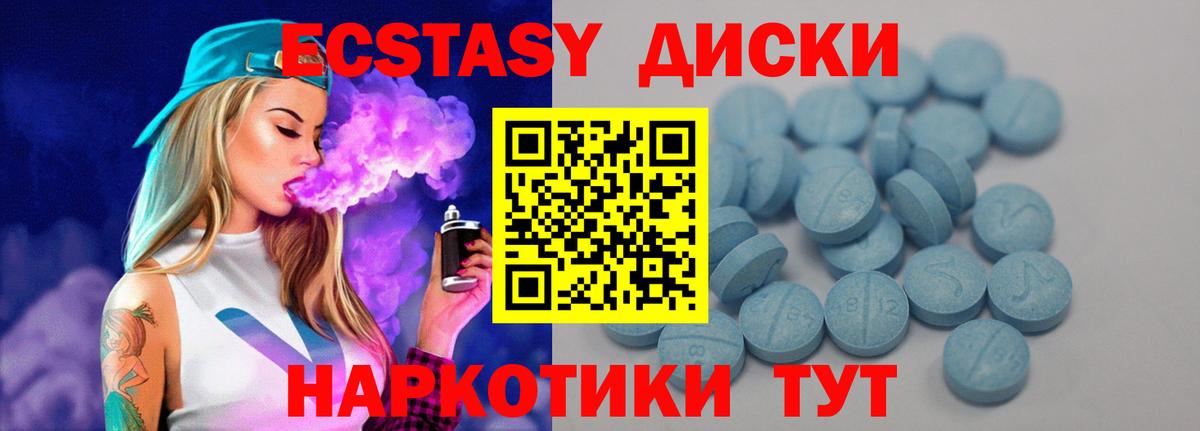 Малоярославец  сайты даркнета Telegram  ссылка на мегу сайт  Вход с VPN  Экстази Punisher  ЭКСТАЗИ TESLA  Ecstasy 