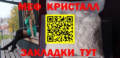 бутират Татарск