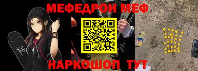 стаф Заволжье