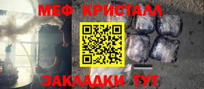 стаф Заволжье