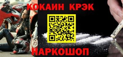 стаф Заволжье