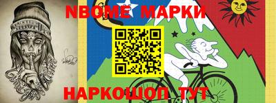 стаф Заволжье