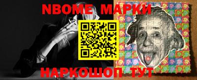 стаф Заволжье