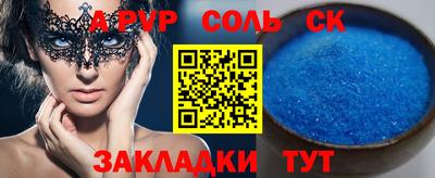 а пвп мука Заводоуковск