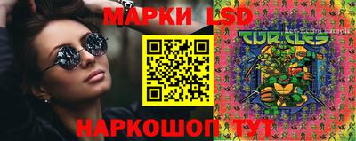 стаф Заволжье