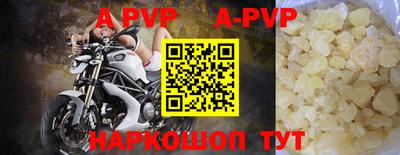 стаф Заволжье