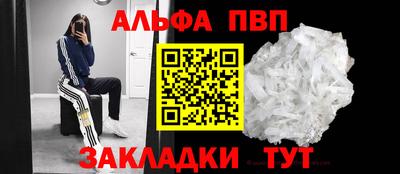 а пвп мука Заводоуковск