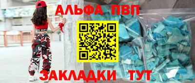 стаф Заволжье
