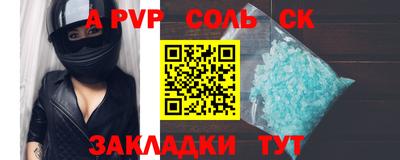 Альфа ПВП Жуковский