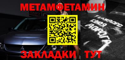 стаф Заволжье