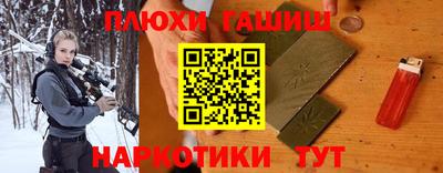 стаф Заволжье
