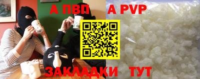 Альфа ПВП Жуковский