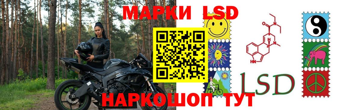 Лсд 25 экстази ecstasy Малоярославец