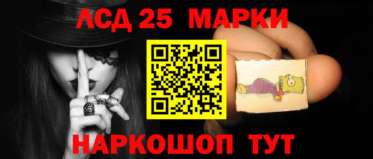 Малоярославец  ЛСД экстази кислота  Вход с VPN 