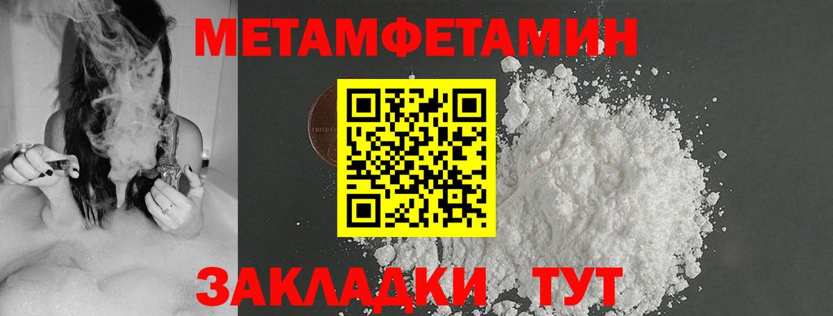Codein  Alpha-PVP СК   Малоярославец  Марихуана  Вход с VPN  Цена  ГАШИШ  МЕФ   Меф 