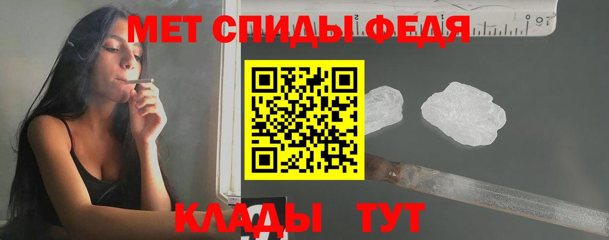 Малоярославец  Первитин винт  МЕТАМФЕТАМИН  Вход с VPN  Первитин винт 