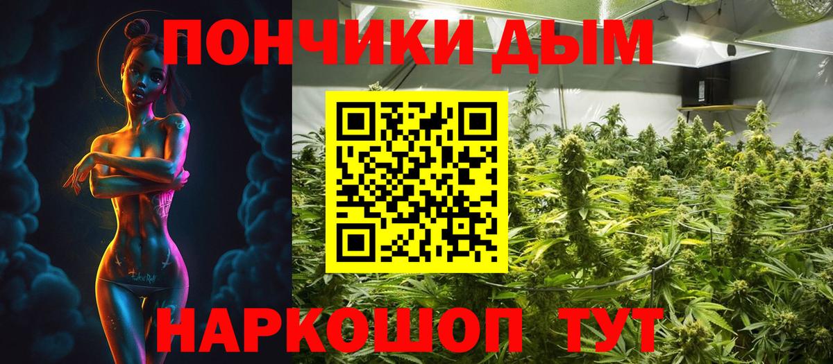 Марихуана OG Kush  Вход с VPN  Малоярославец  Марихуана Ganja  Канабис AK-47 